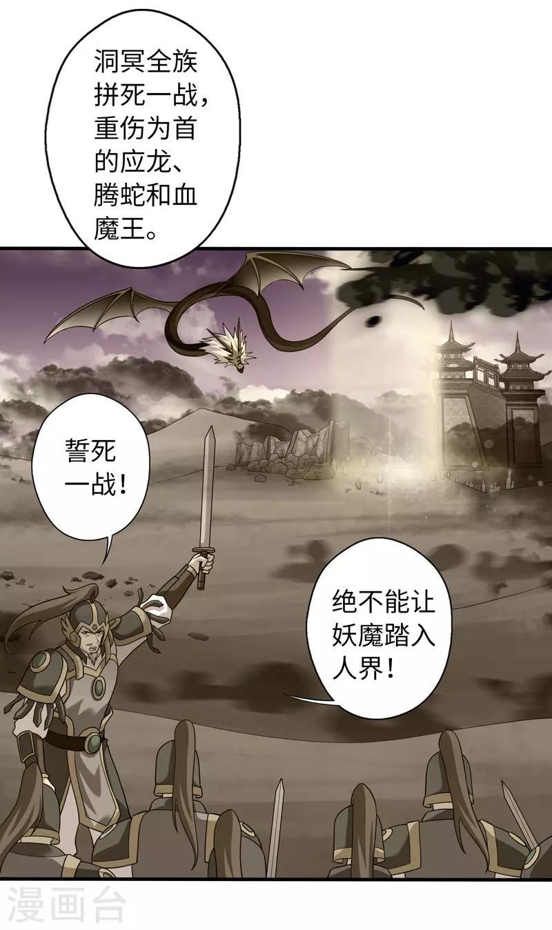 最终话-第100话