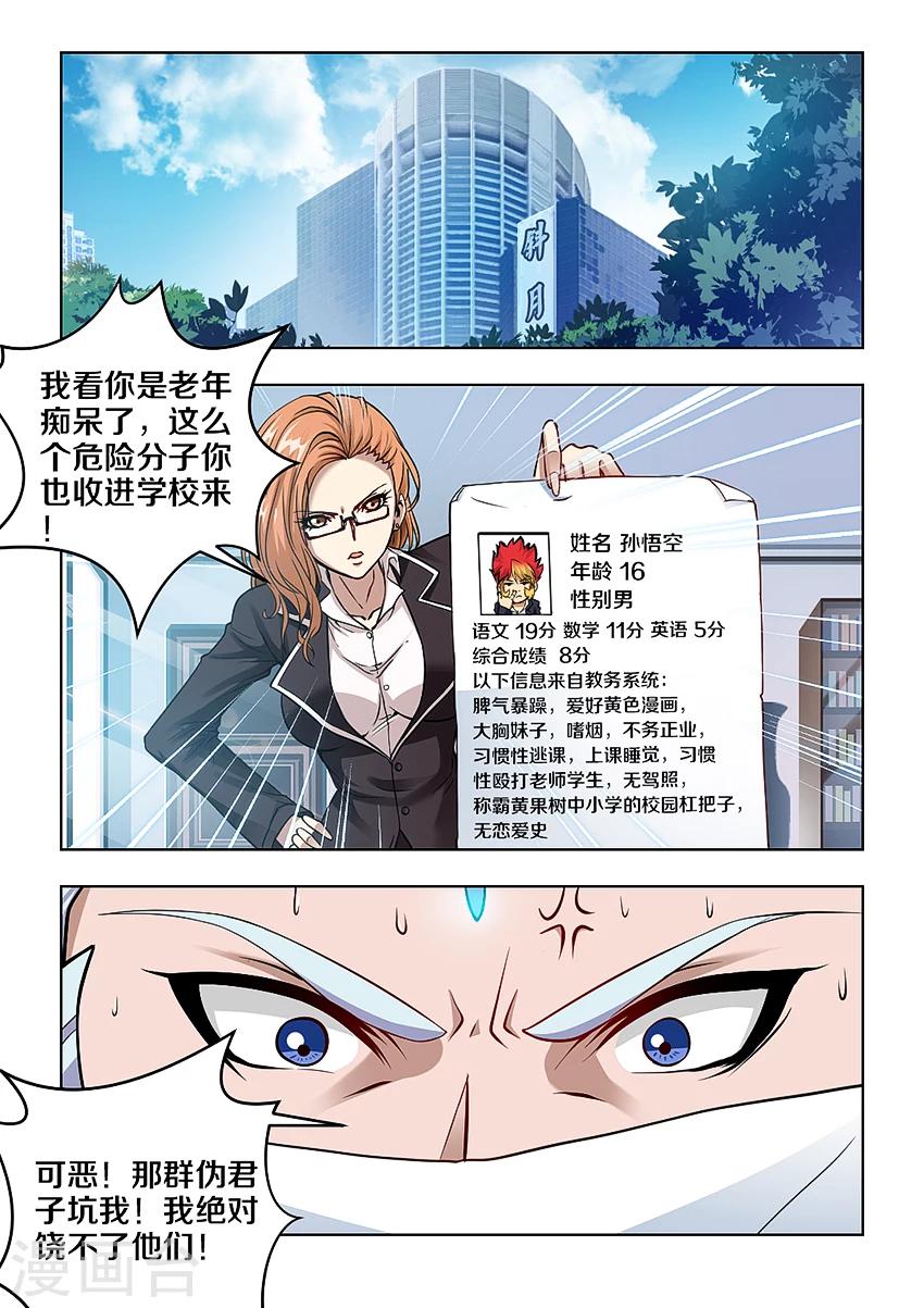 第11话-第12话