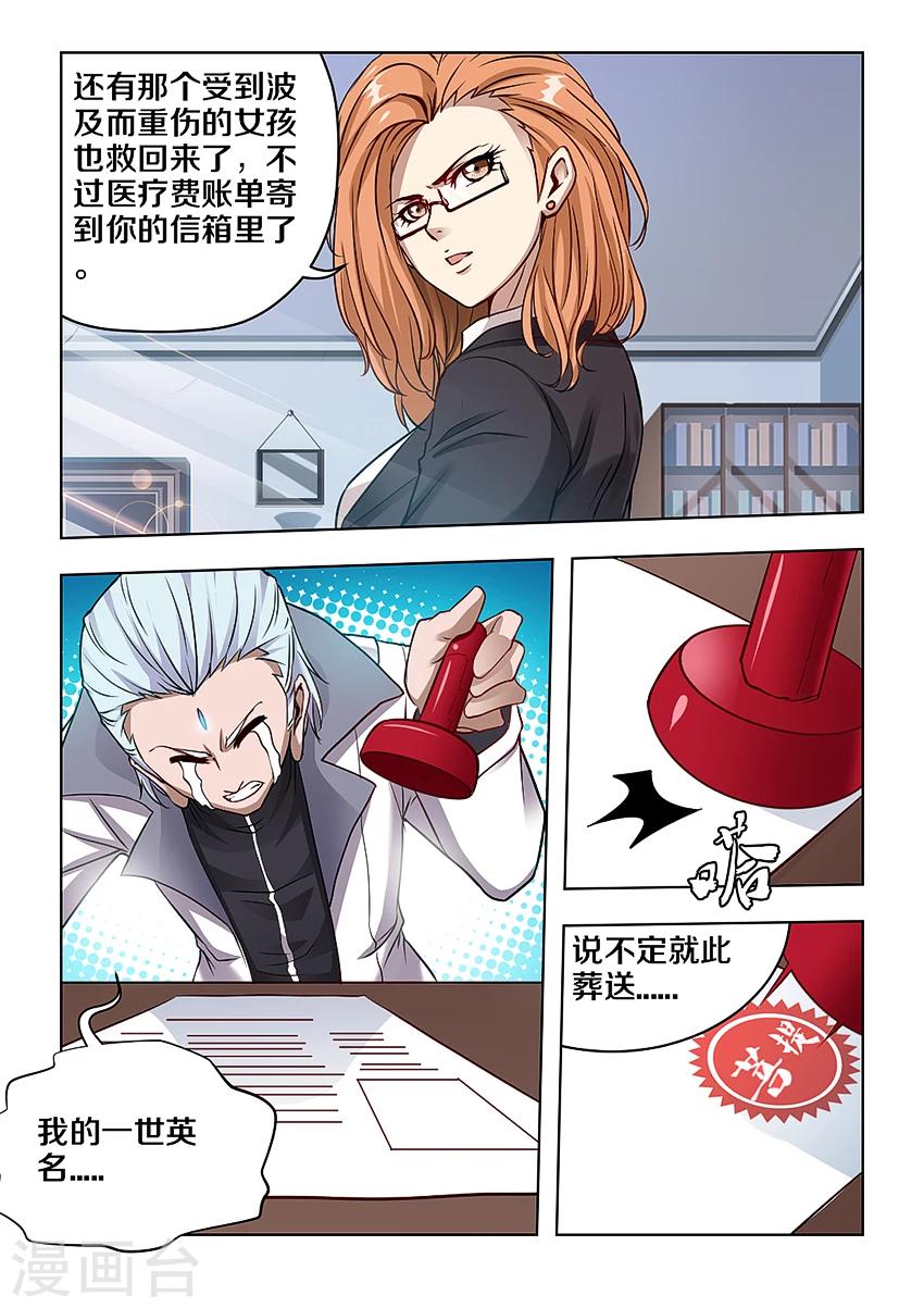 第11话-第12话