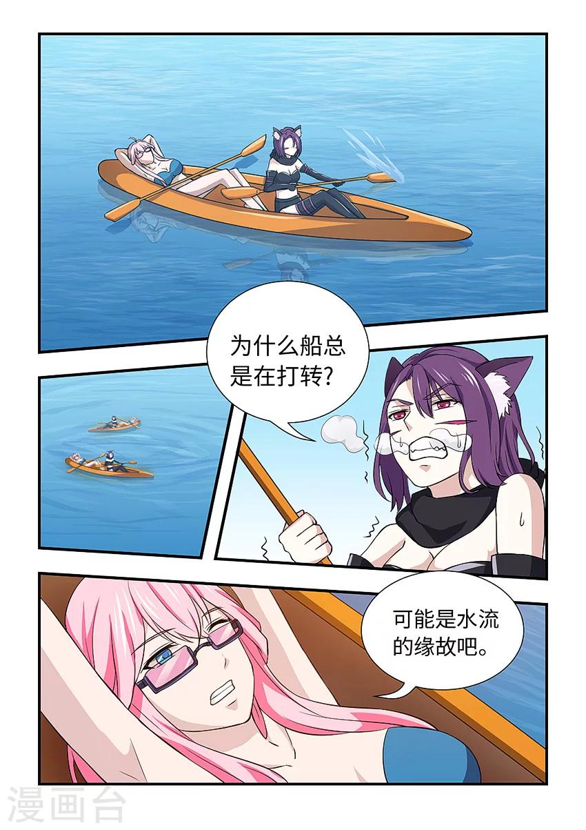 第105话 醒来吧-第116话