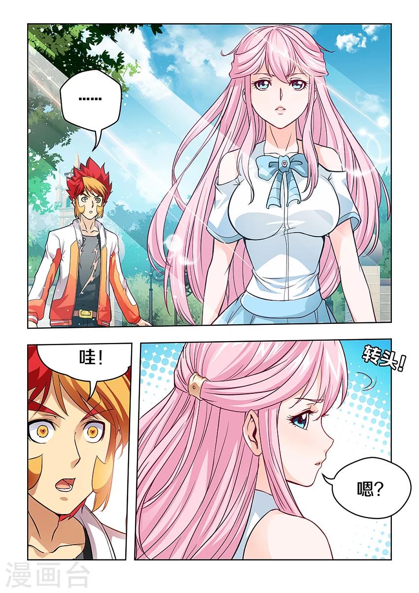 第13话-第14话
