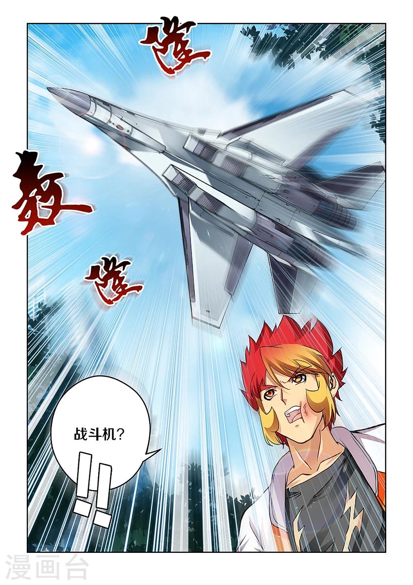 第13话-第14话