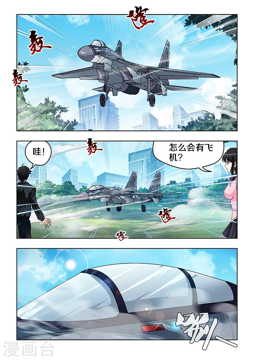 第13话-第14话