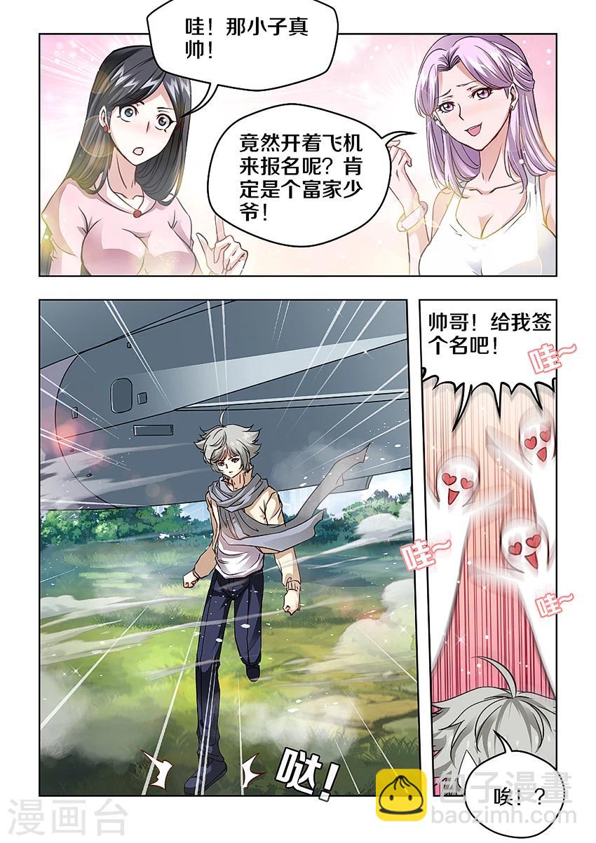 第13话-第14话