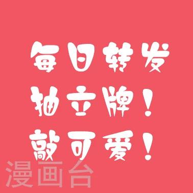 第121话 摇头的习惯-第132话