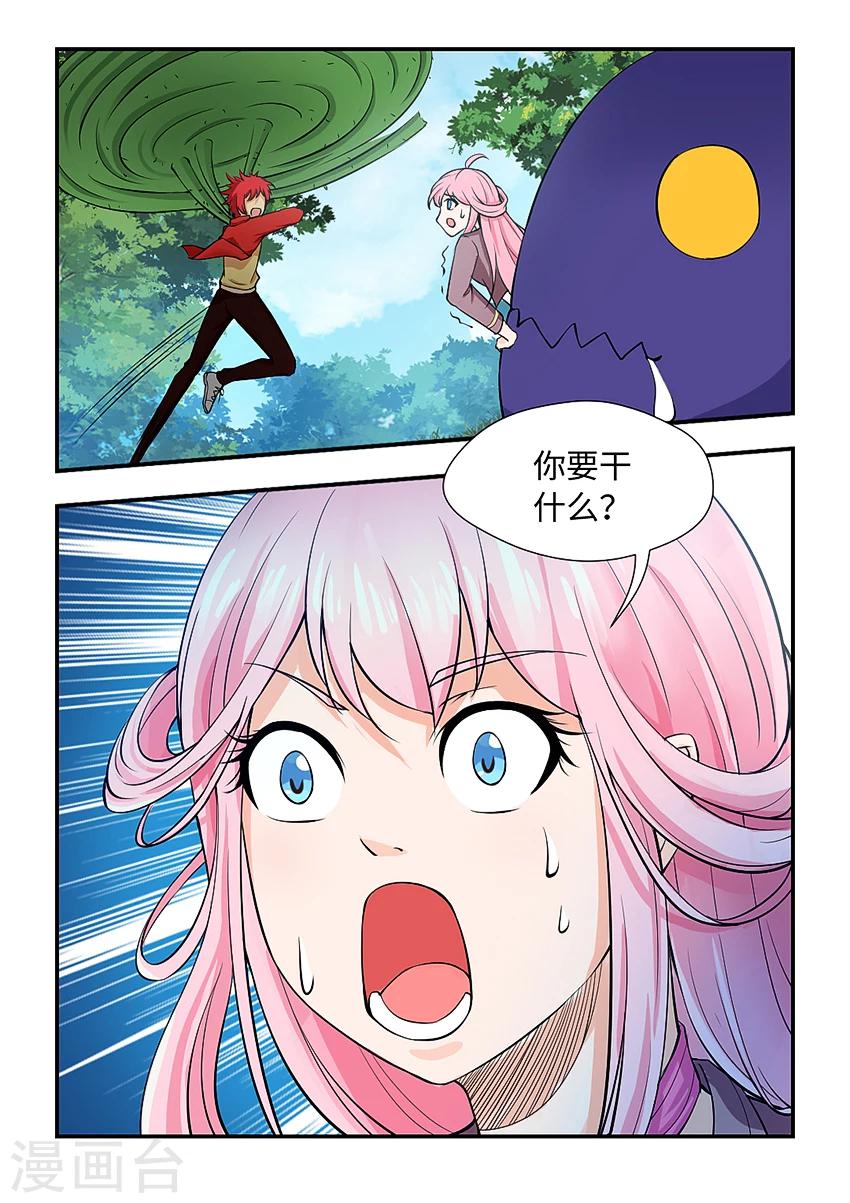 第137话 给我束脚就擒-第148话
