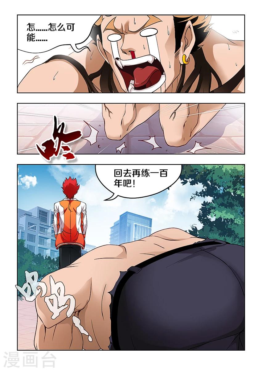 第15话-第16话