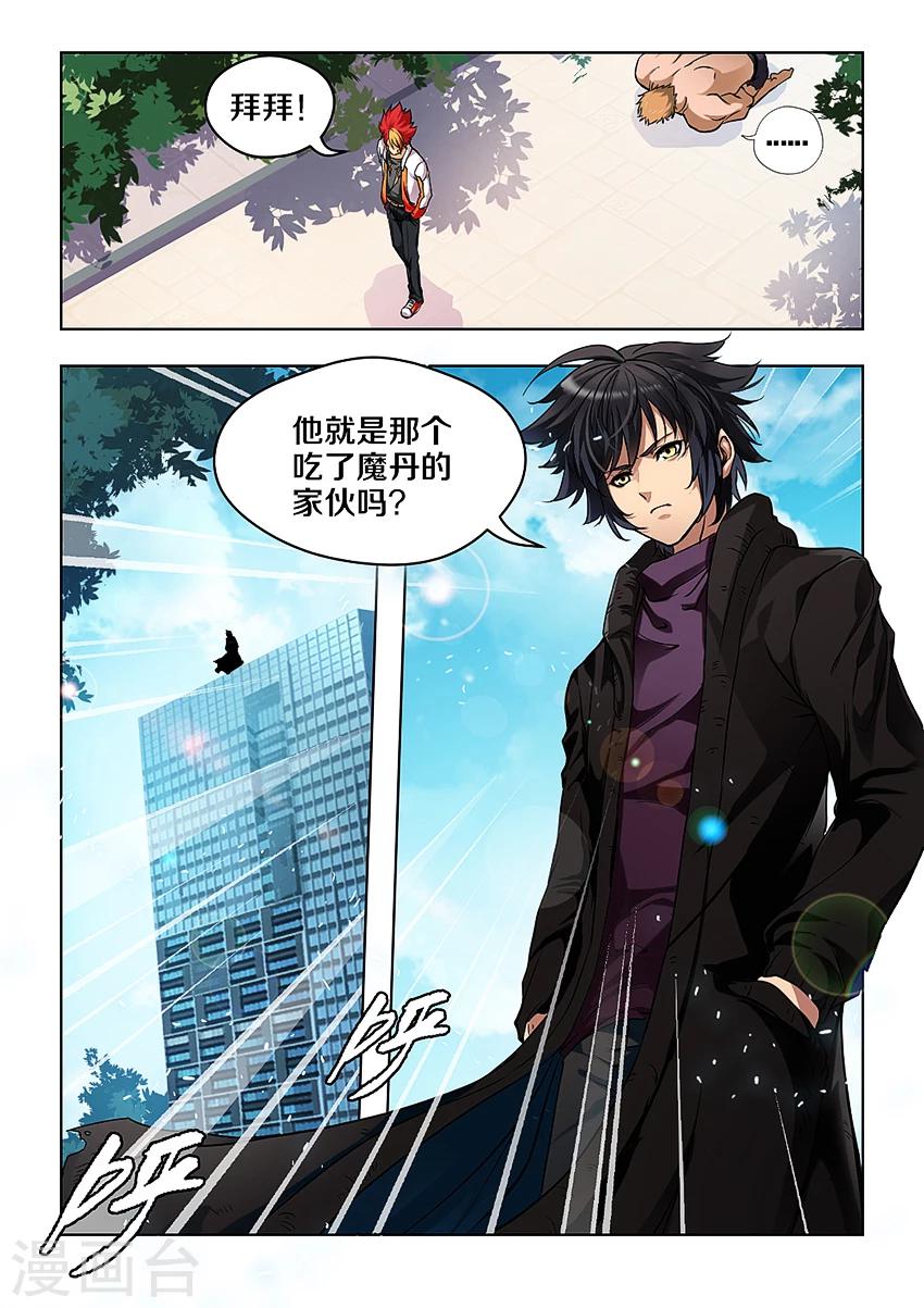 第15话-第16话