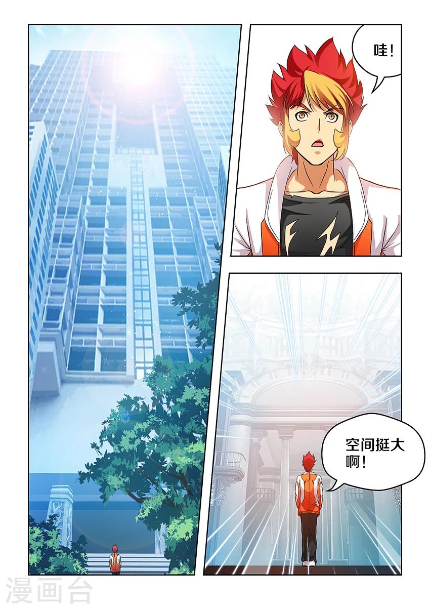 第15话-第16话