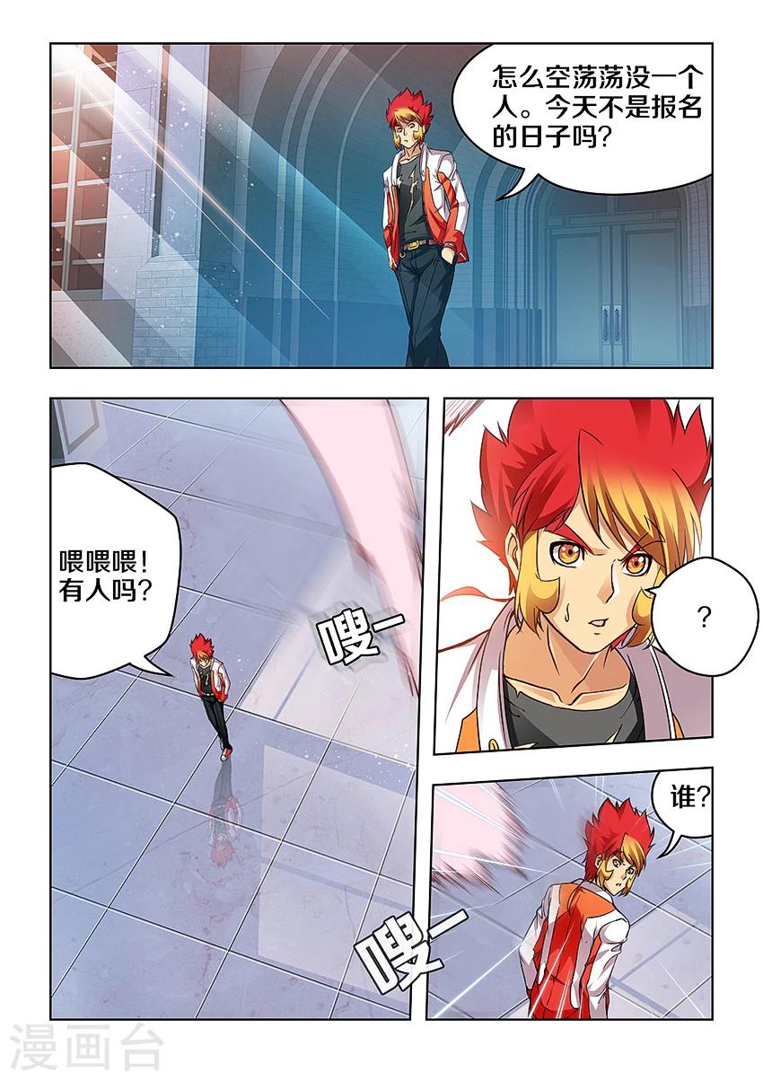 第15话-第16话