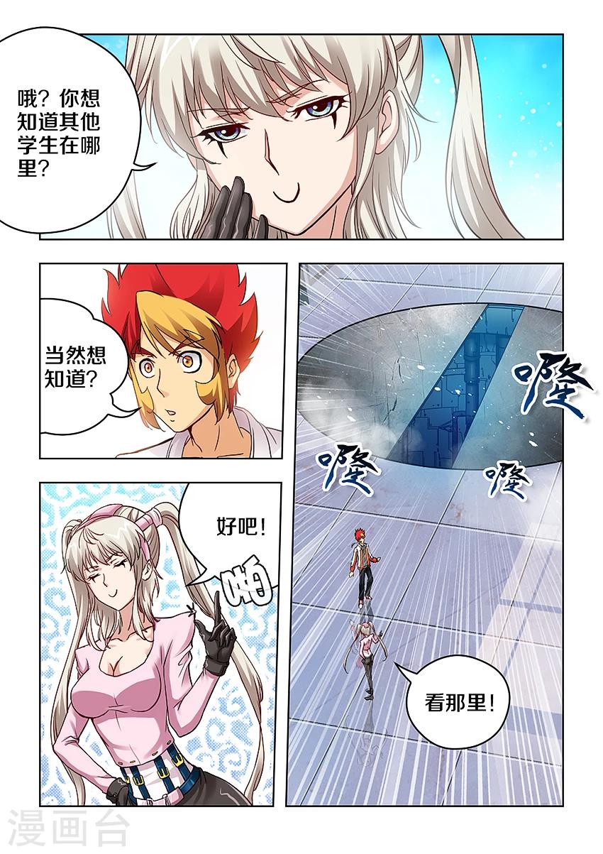 第15话-第16话