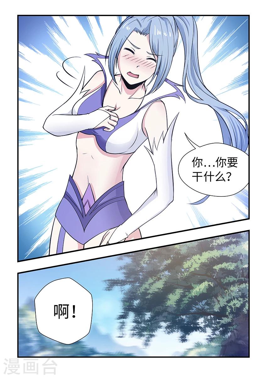 第141话 不是同一人吗？-第152话
