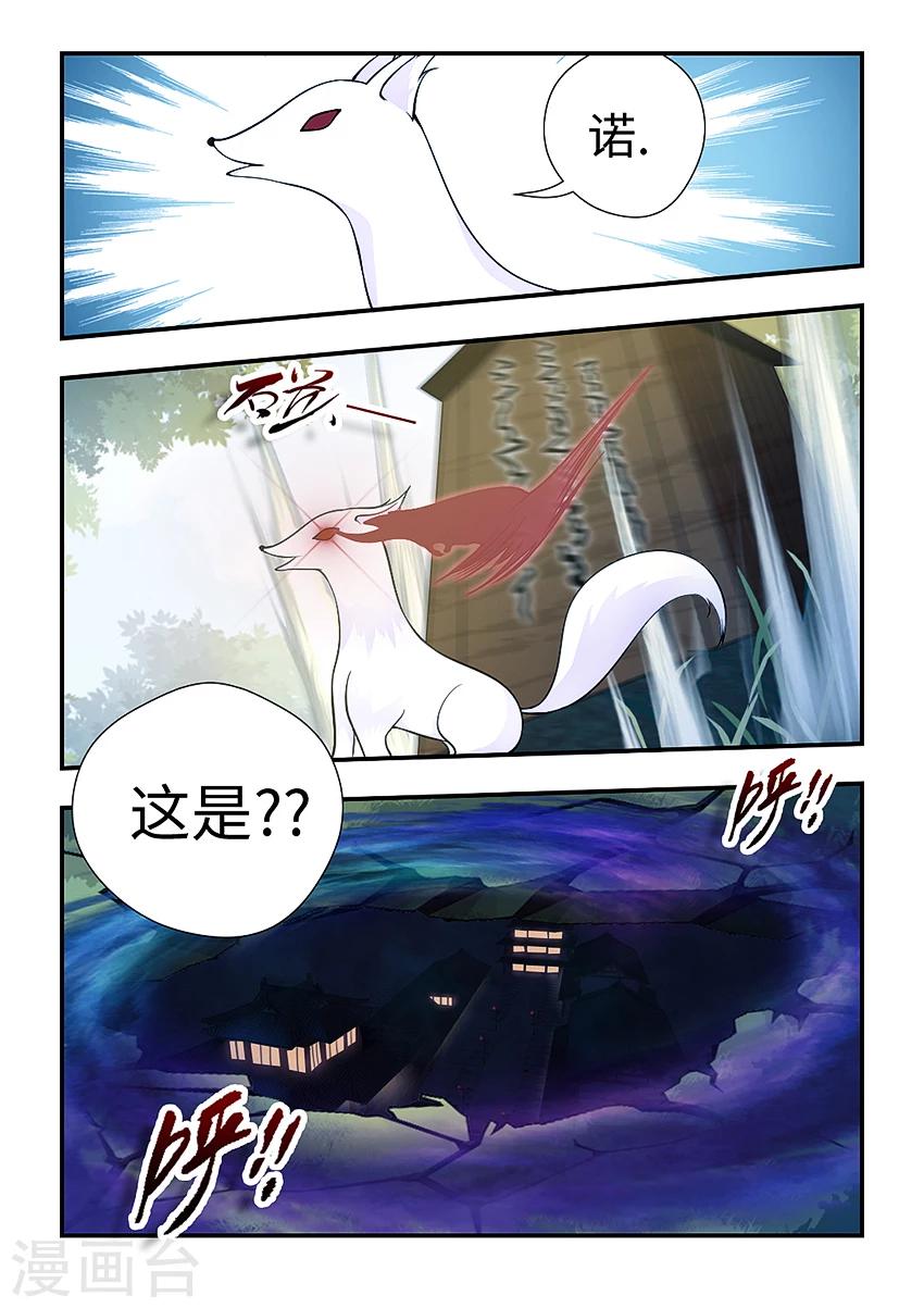 第149话 我们一起扛-第160话