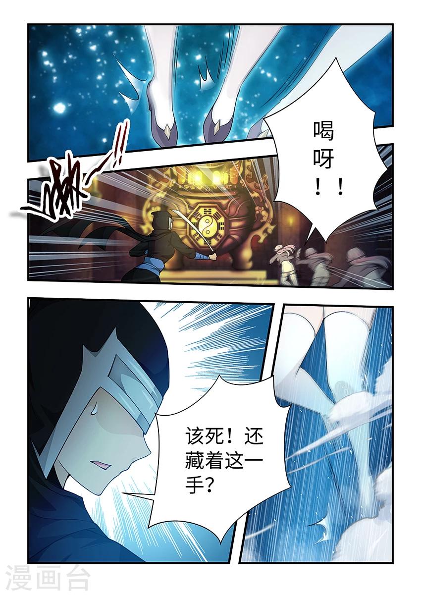 第155话 救出悟空！-第166话