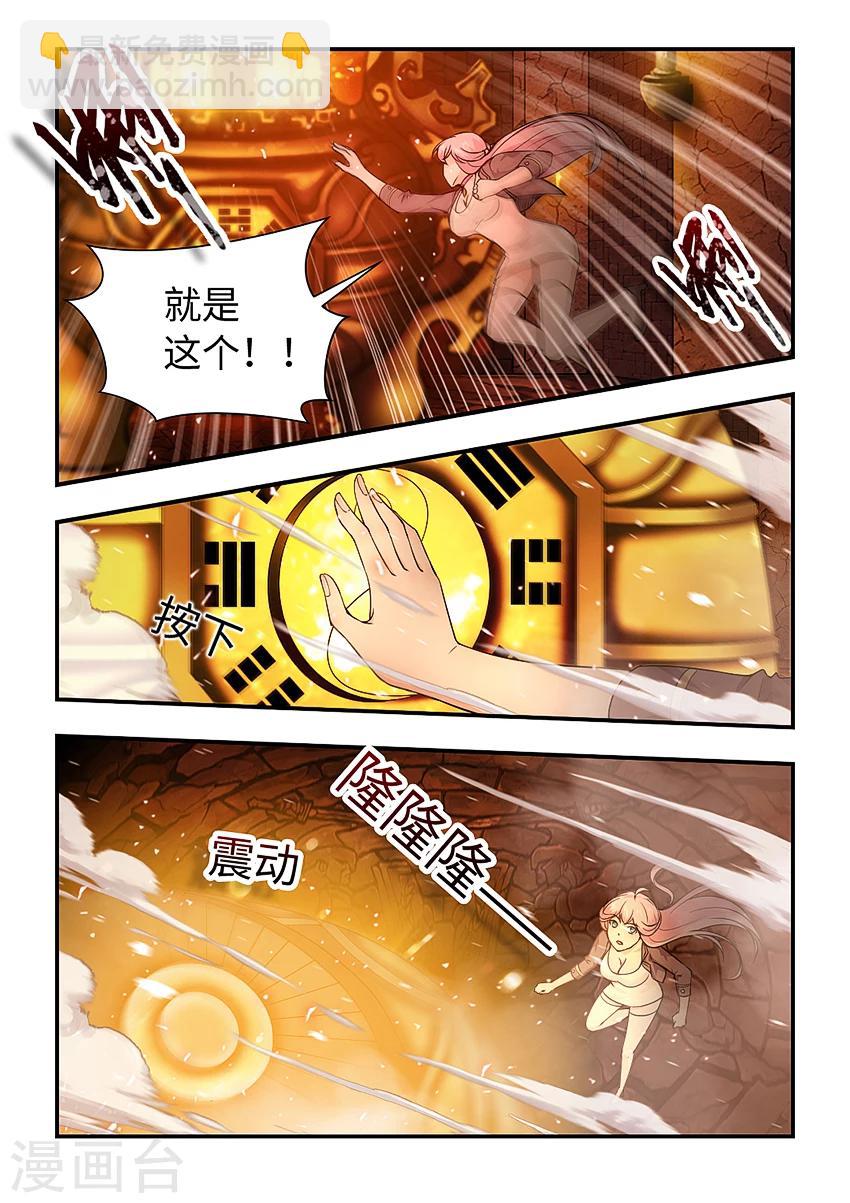第155话 救出悟空！-第166话