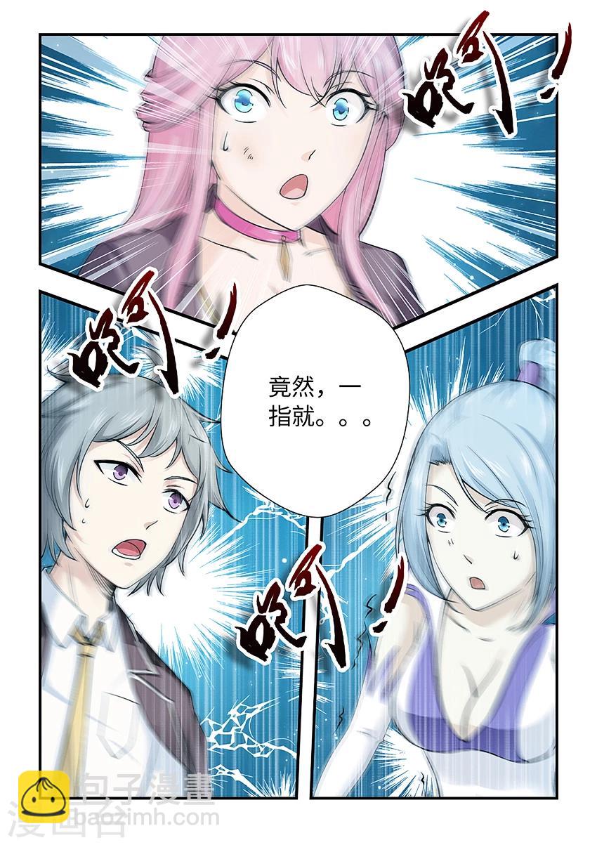 第157话 悟空疯了！？-第168话