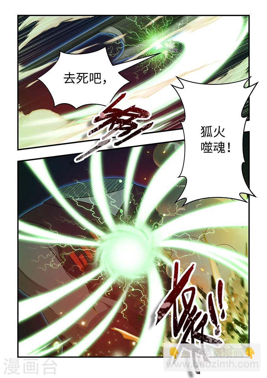 第161话 姐妹们，等我！-第172话