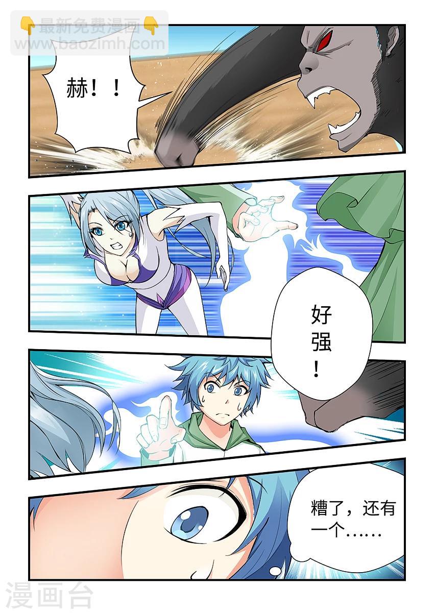 第169话 练练手-第180话