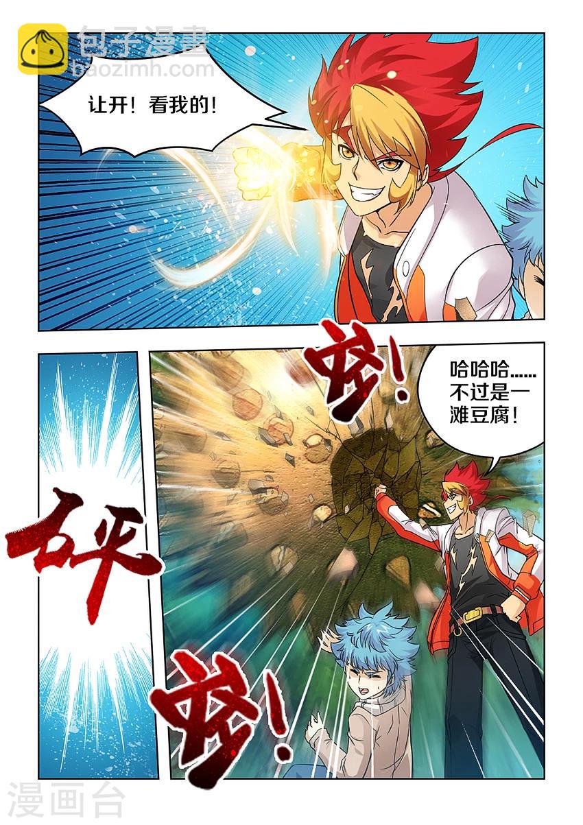 第19话-第20话
