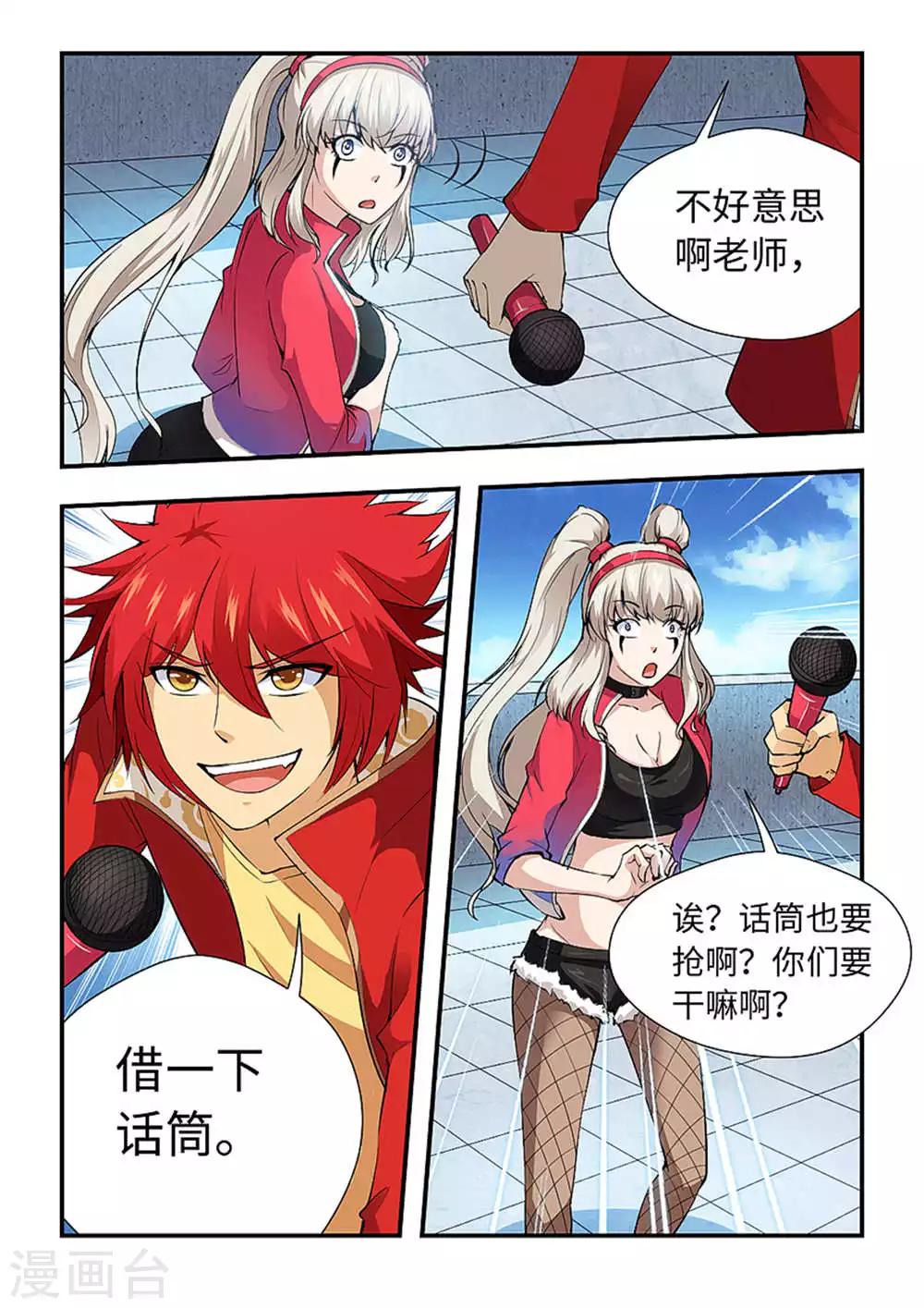 第185话 Show Time!!-第196话