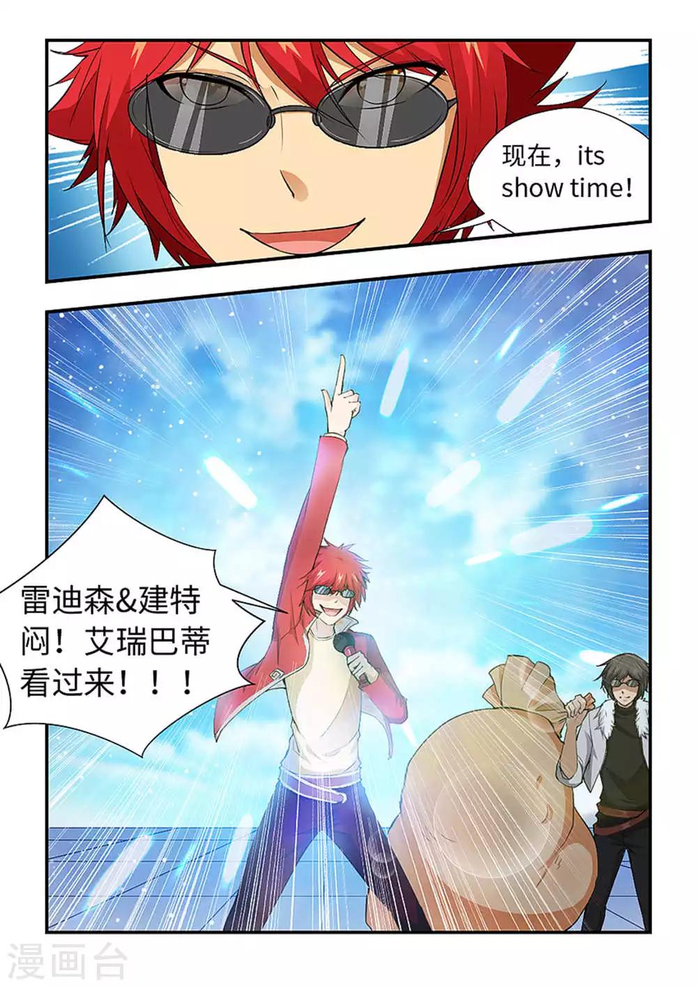第185话 Show Time!!-第196话