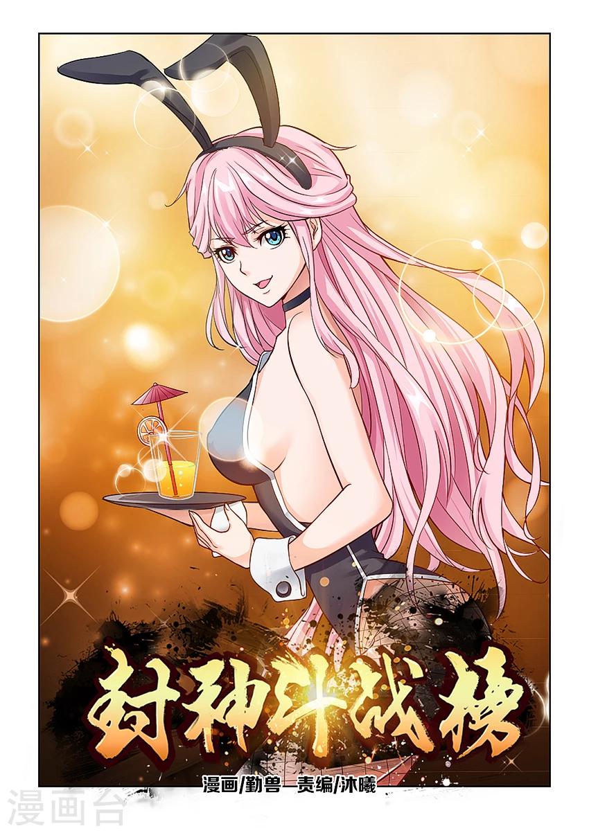 第20话-第22话