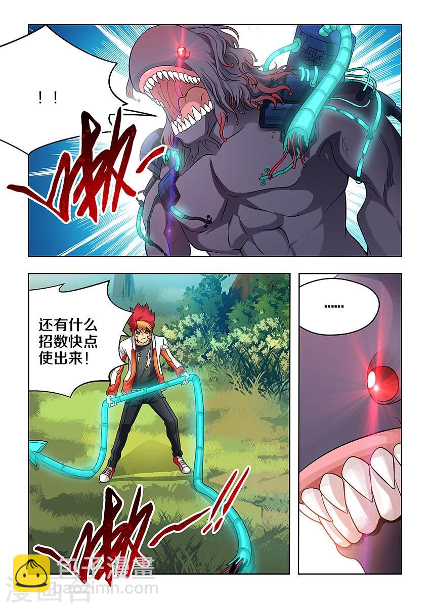 第20话-第22话