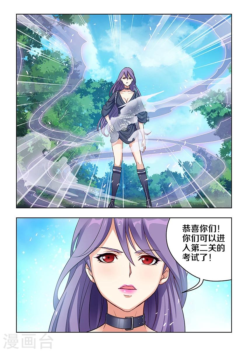 第20话-第22话