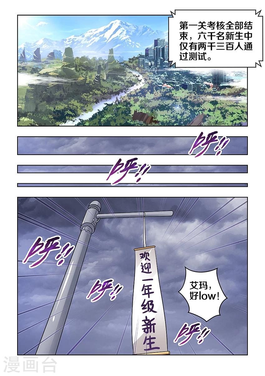 第22话-第24话