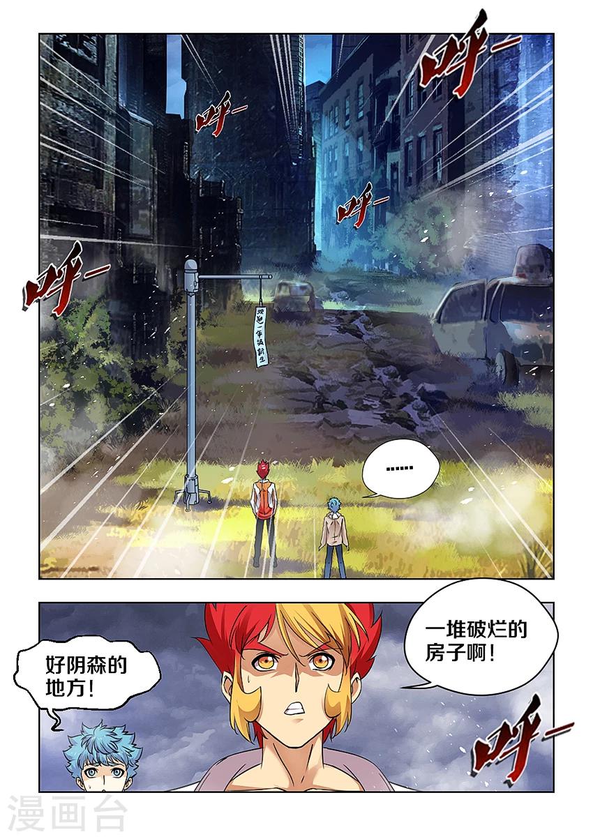 第22话-第24话