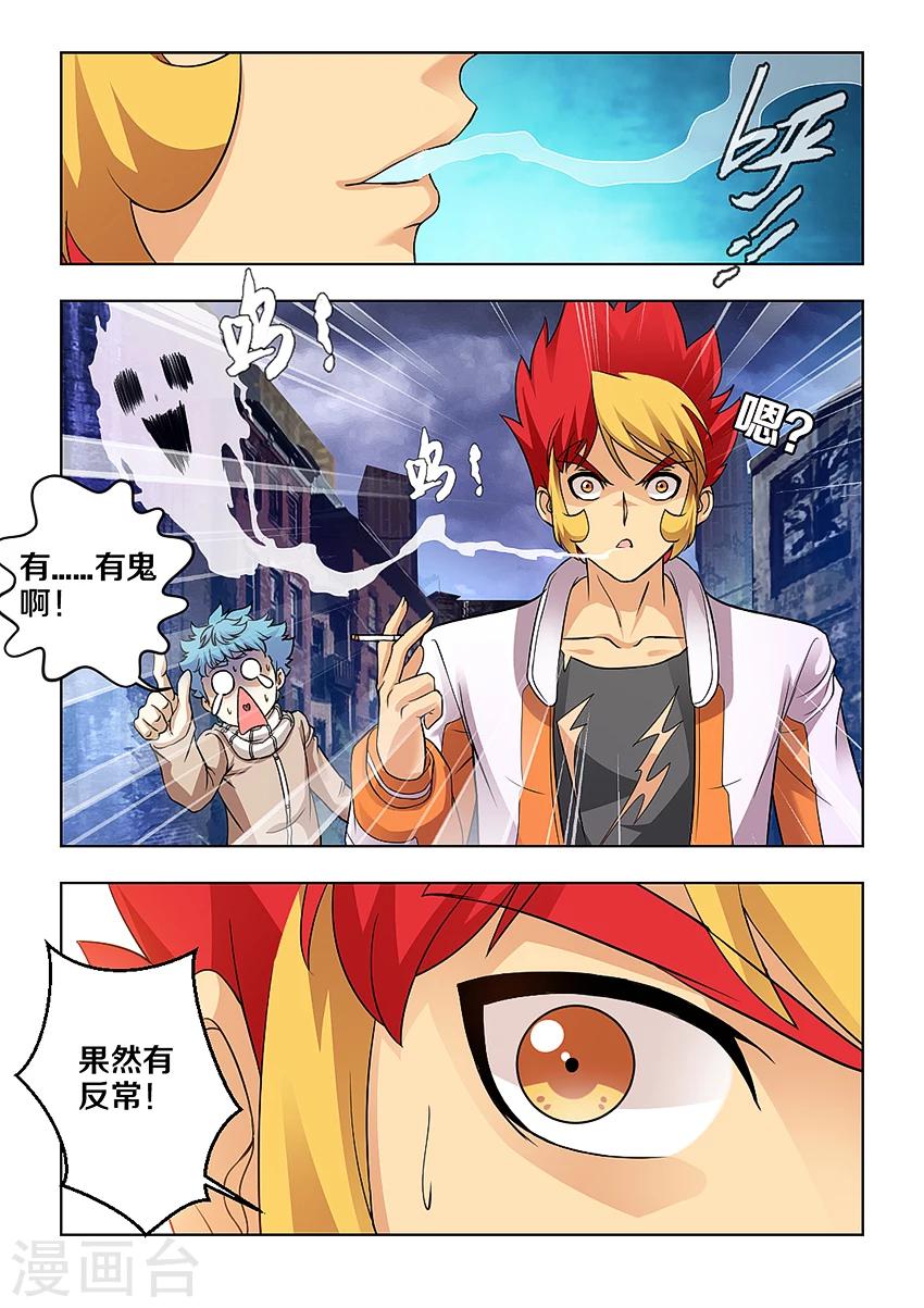 第22话-第24话