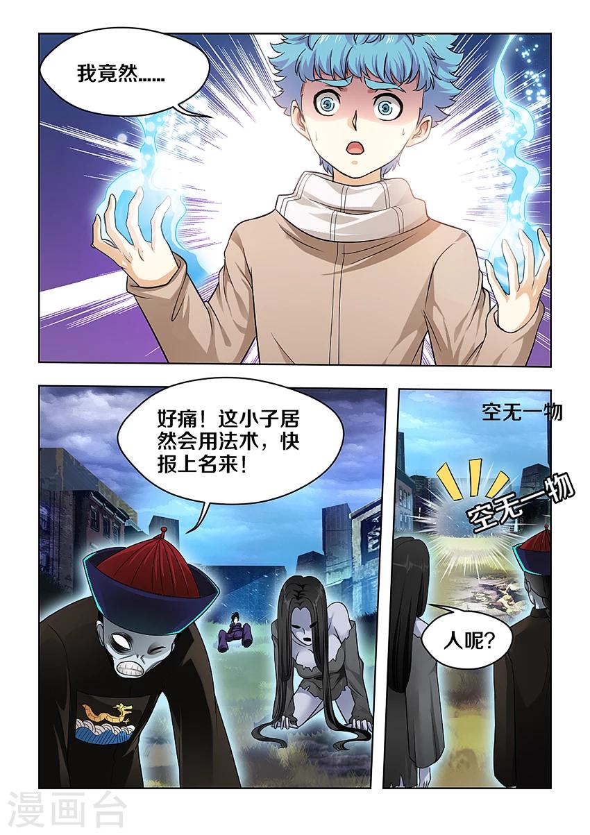 第24话-第28话