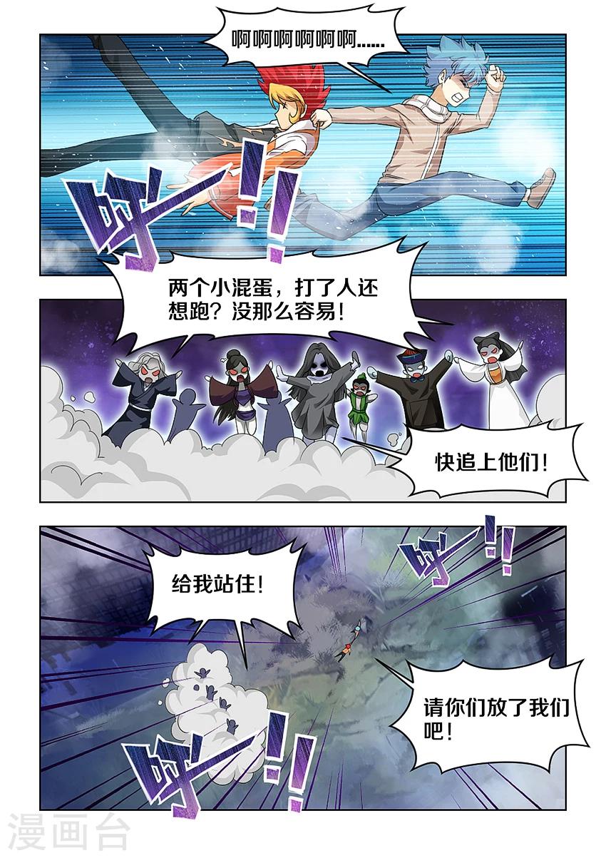 第24话-第28话