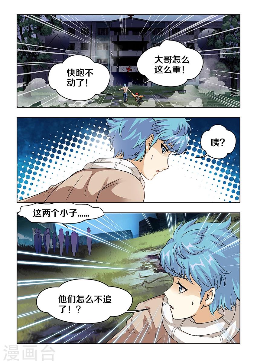 第24话-第28话