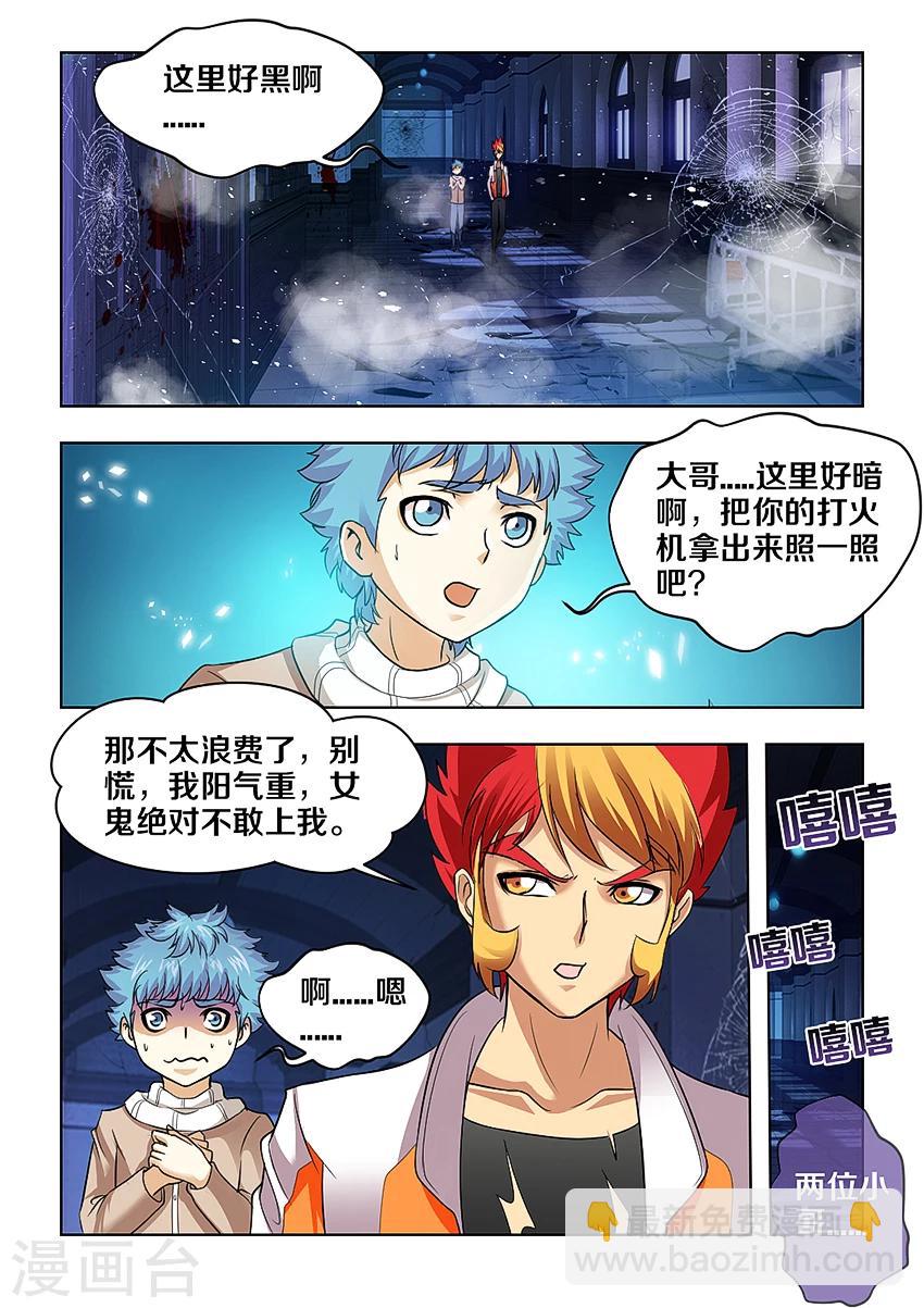 第24话-第28话