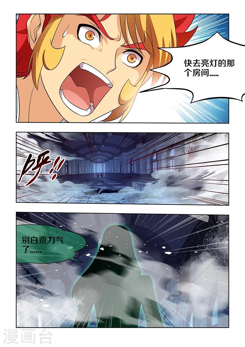 第26话-第30话