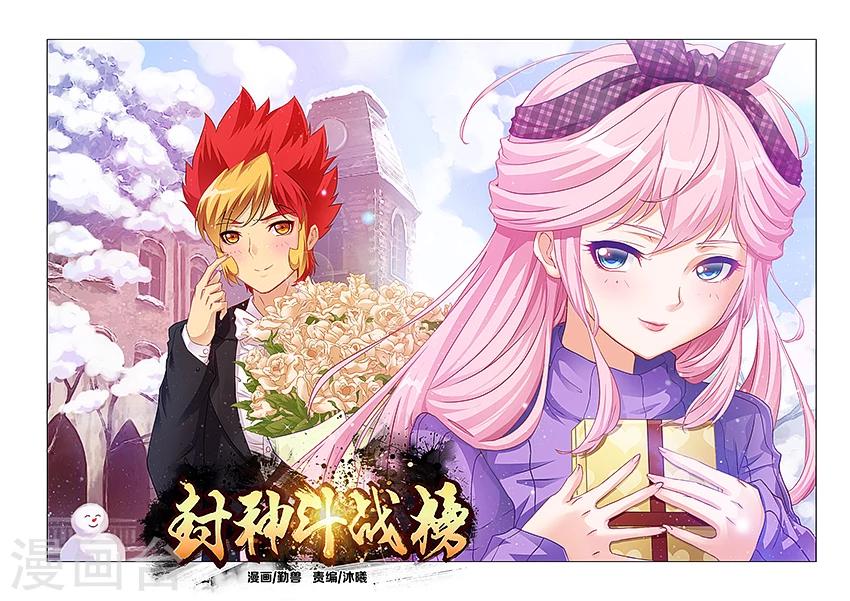 第28话-第32话
