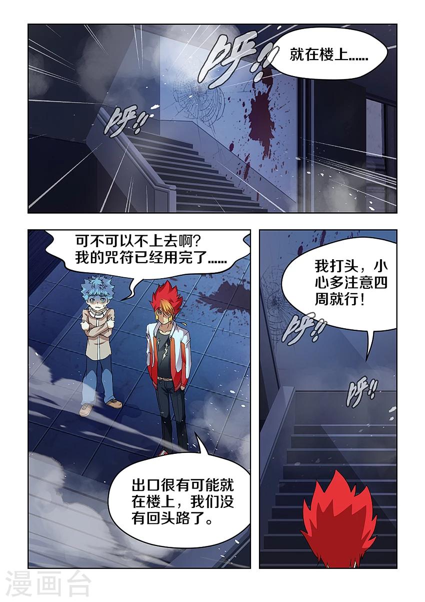 第28话-第32话