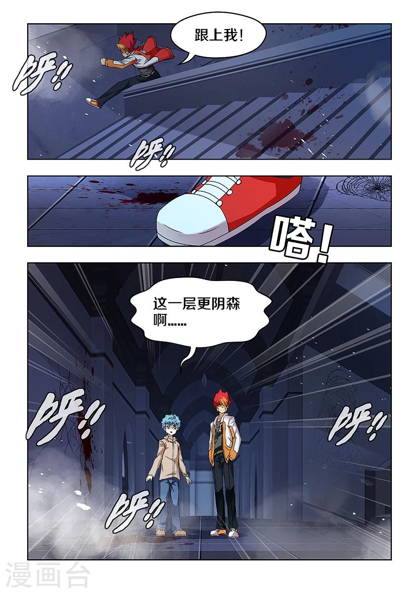 第28话-第32话