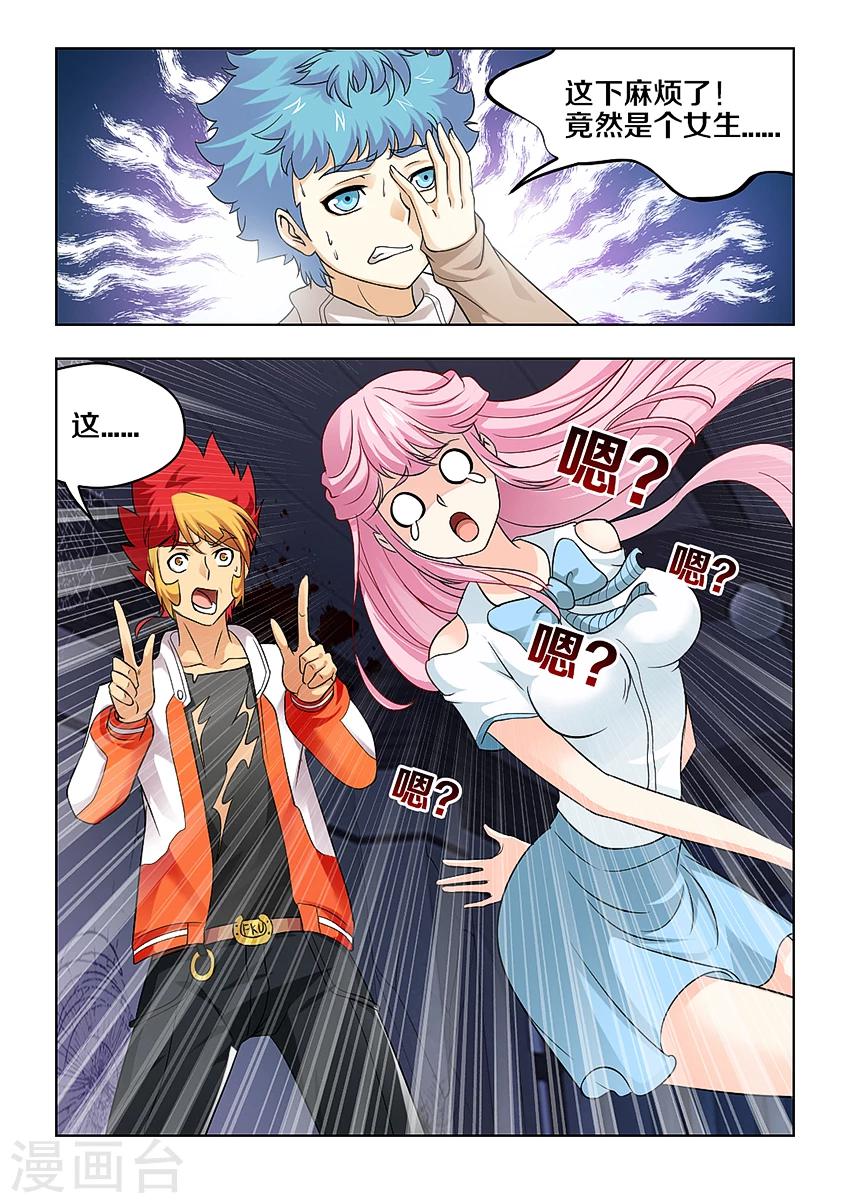 第28话-第32话