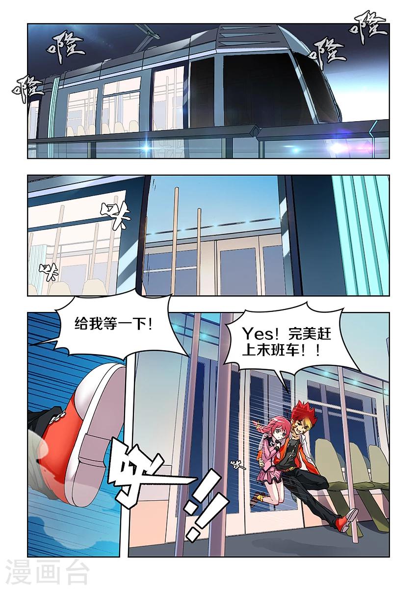 第4话-第4话