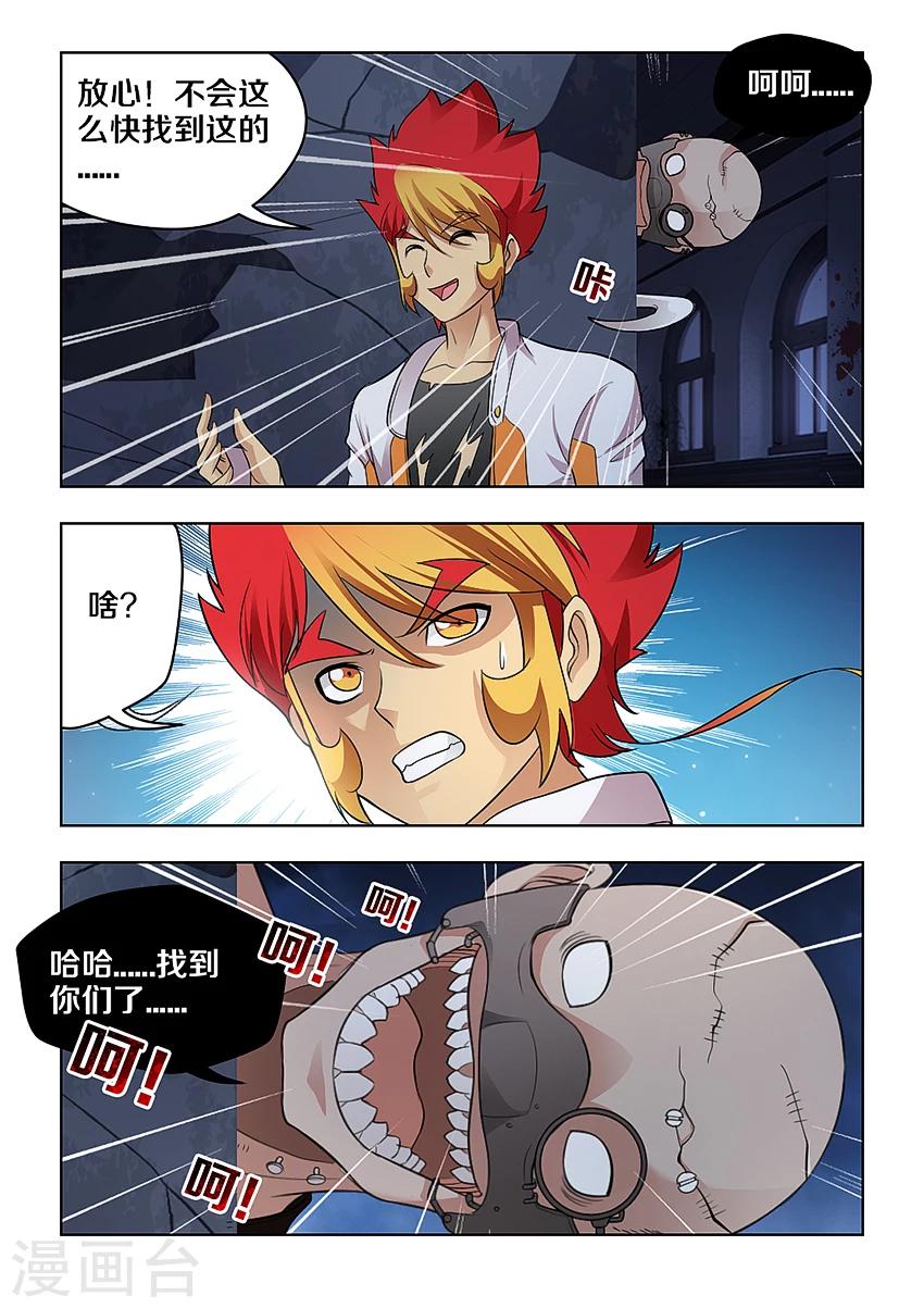 第31话-第36话