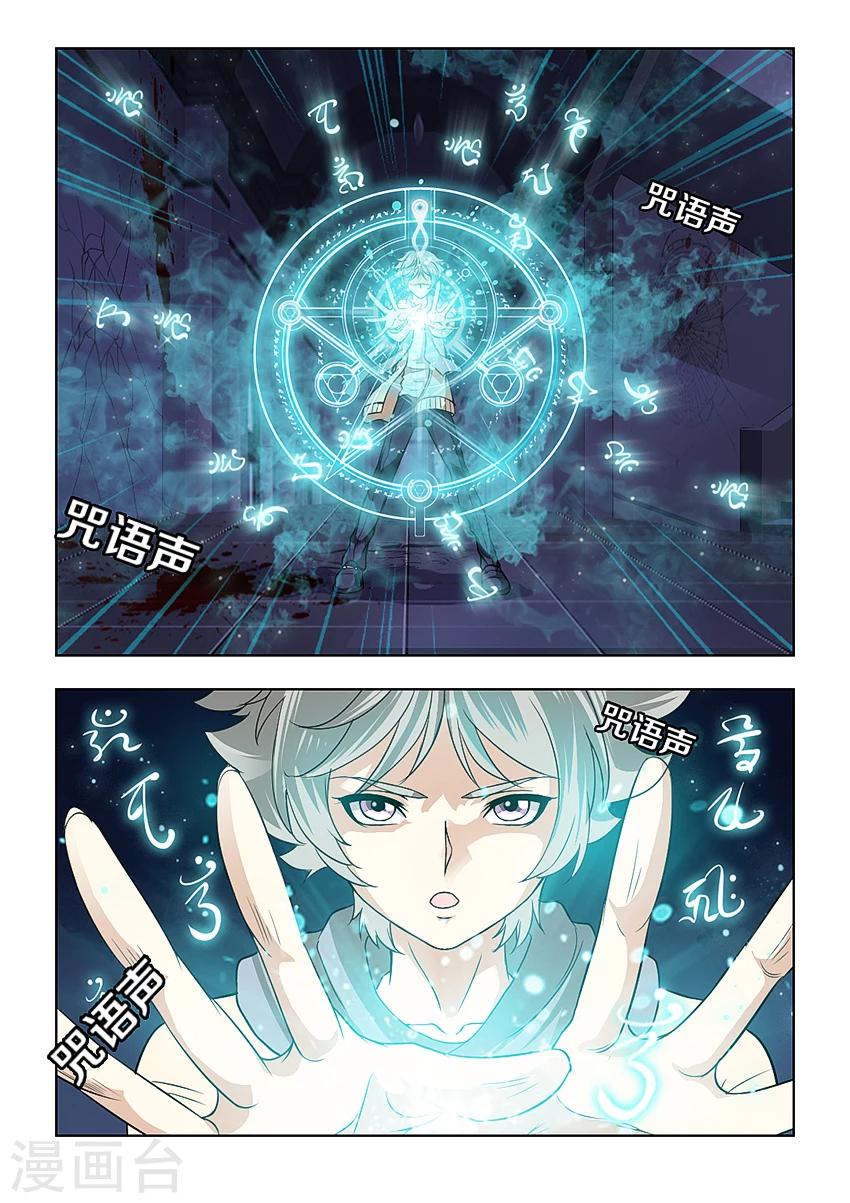 第31话-第36话
