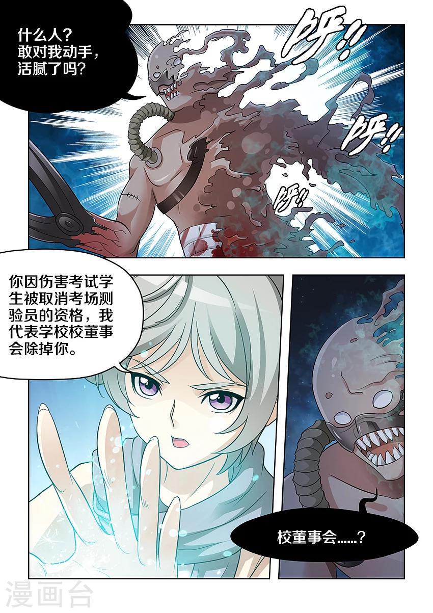 第31话-第36话