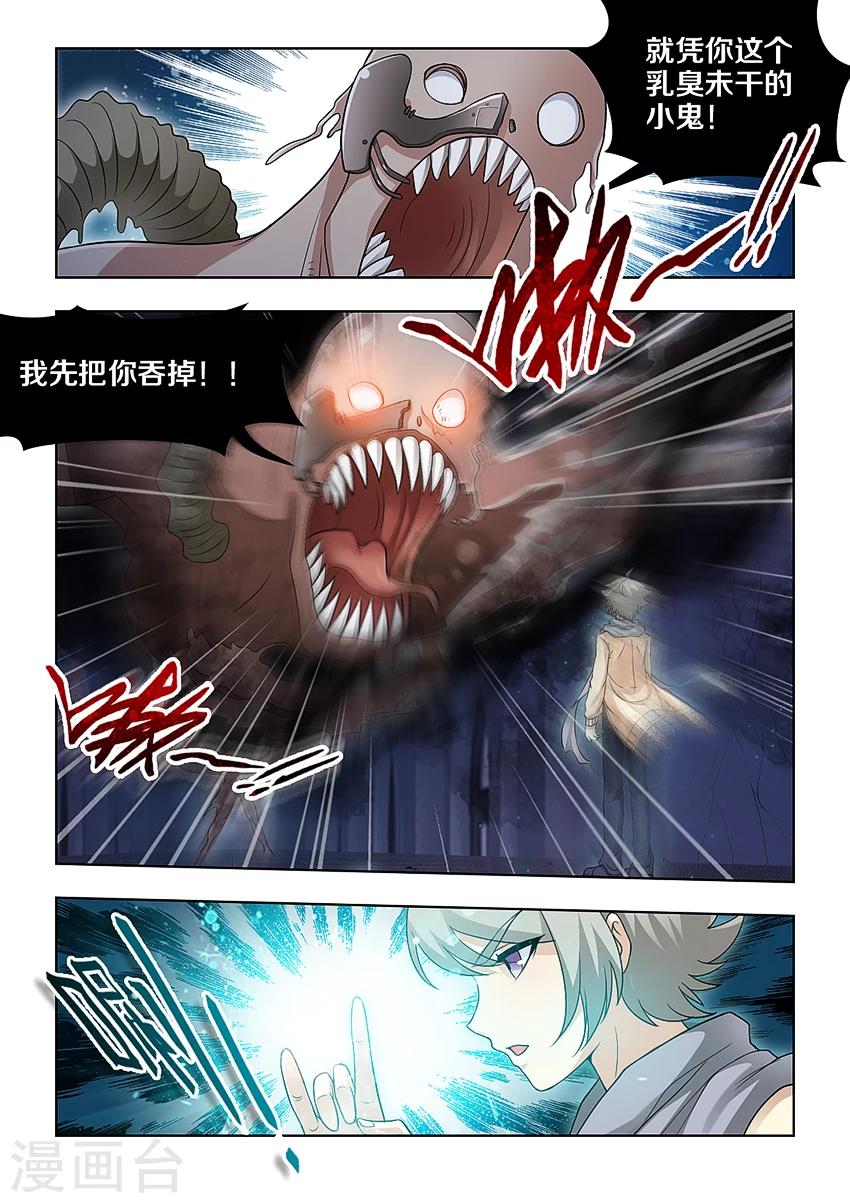 第31话-第36话
