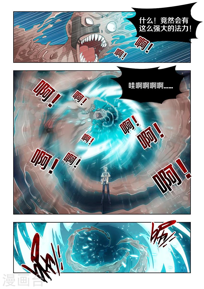 第31话-第36话