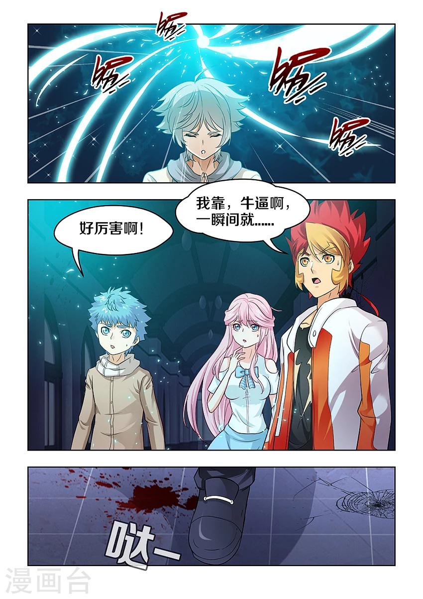 第31话-第36话