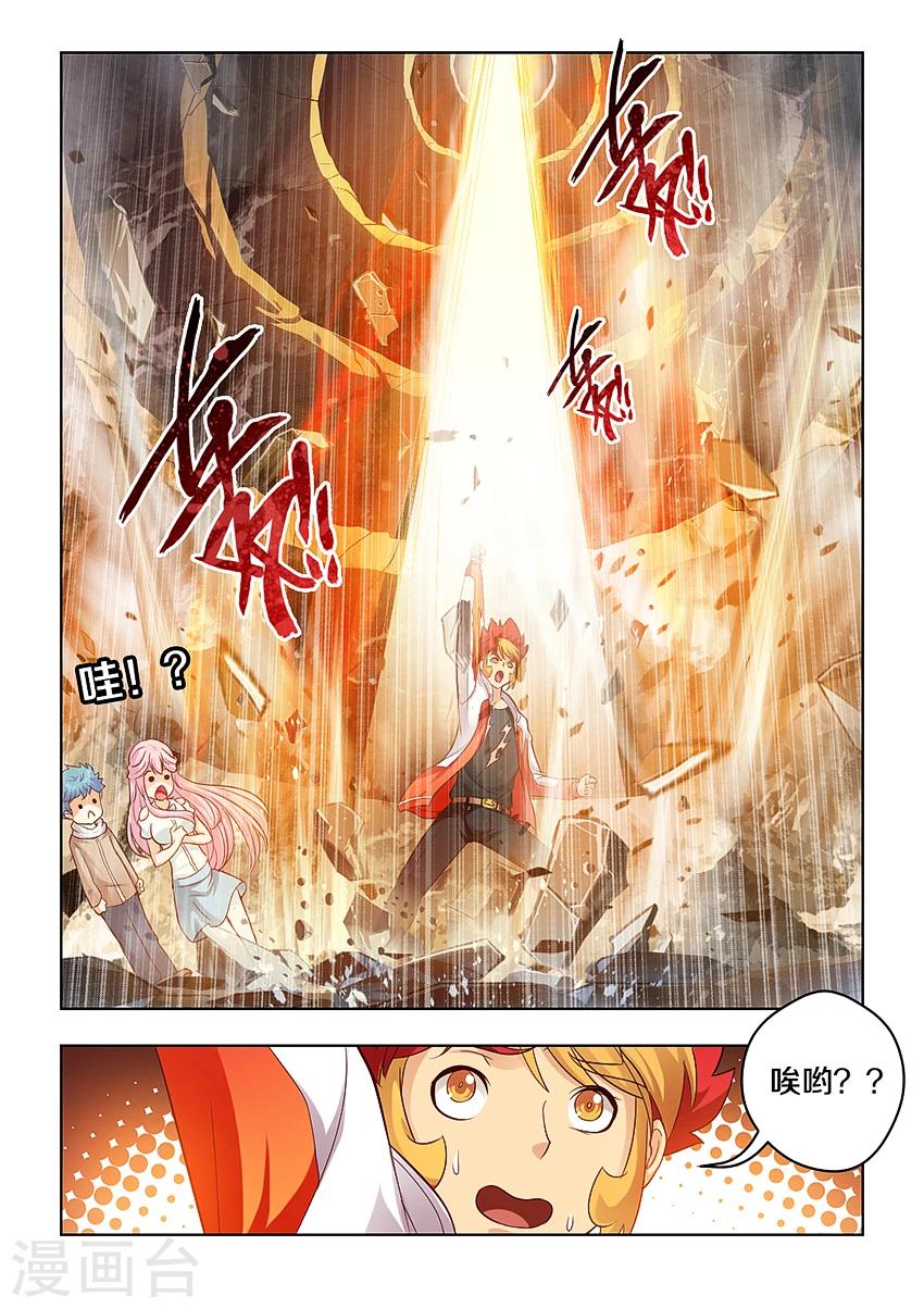 第32话-第38话