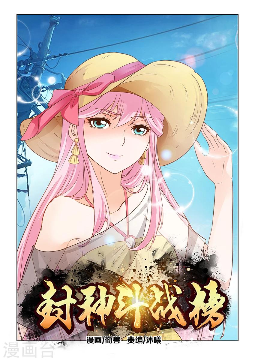 第34话-第40话
