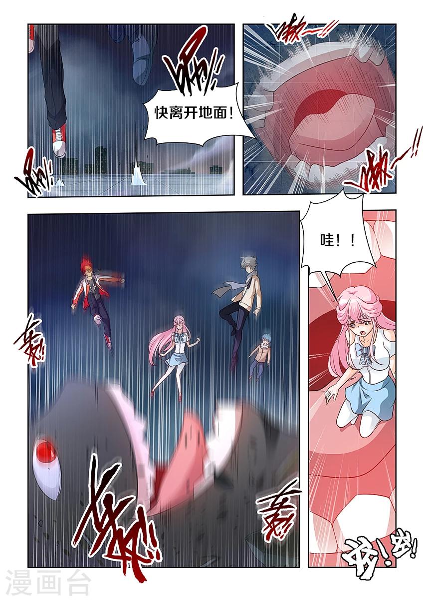 第34话-第40话
